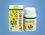 五福心腦清軟膠囊 五福心腦清軟膠囊