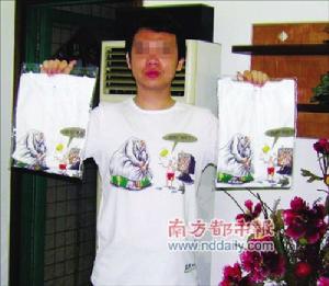 （圖）脫吧！到你了！