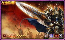 沉默劍士[女神聯盟中的人物]