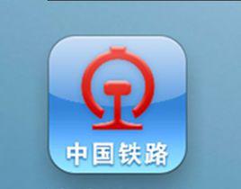 中國鐵路網 中國鐵路網