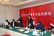 河南厚銘拍賣照片