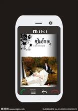 miki手機 miki手機