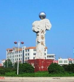 普寧新城 普寧新城