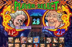 豪血寺一族 豪血寺一族