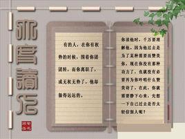 大度讀人 大度讀人