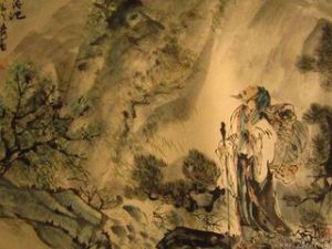 游嵩山日記 游嵩山日記