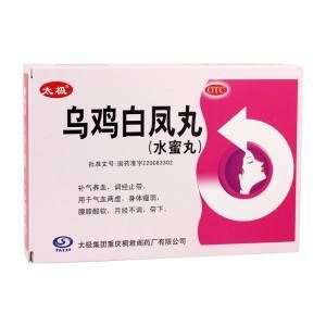 烏雞白鳳丸水蜜丸 烏雞白鳳丸水蜜丸