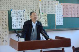 羅開富[德陽市美術家協會副秘書長]