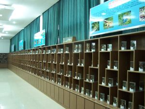 安徽師範大學生物標本館 安徽師範大學生物標本館