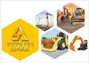 南充市山河機械有限公司