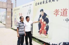 大薛莊村 大薛莊村