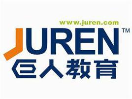 巨人學校 巨人學校