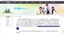 廈門房地產聯合網 廈門房地產聯合網