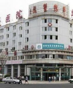 廣州華僑醫院 廣州華僑醫院