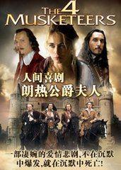 人間喜劇:朗熱公爵夫人 人間喜劇:朗熱公爵夫人