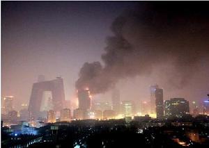 北京火災