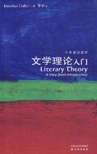 雅各&middot;德希達