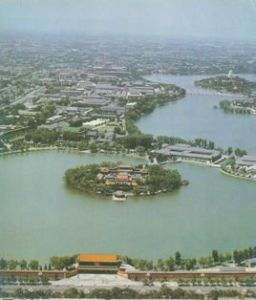 中南海[國家政務辦公處]