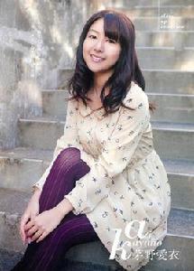 茅野愛衣 茅野愛衣