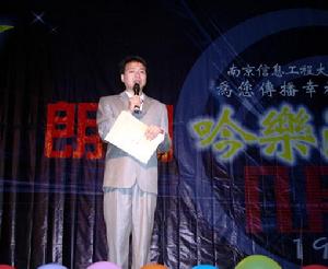 成傑思在參加高校的主持