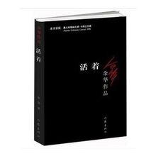 格林扎納卡佛文學獎