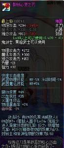 裂創心靈之刃 裂創心靈之刃