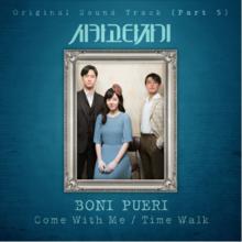 芝加哥打字機[韓國電視劇]