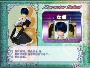 《波動少女2》 《波動少女2》