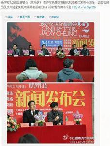 杭州紅星美凱龍友聲友色模仿秀 杭州紅星美凱龍友聲友色模仿秀