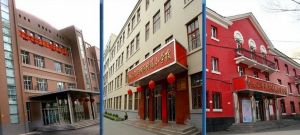 哈爾濱師範附屬國小 哈爾濱師範附屬國小