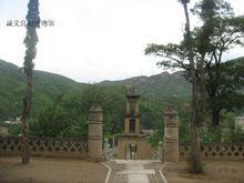 小覺鎮陵園
