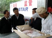 動植物檢疫徇私舞弊罪