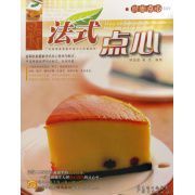 時尚點心DIY：法式點心