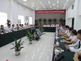 中國人民銀行贛州市中心支行 中國人民銀行贛州市中心支行