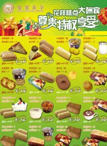 優惠券生活 優惠券生活