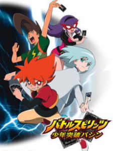 《大俠杜心武》