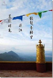 緣起[佛教術語]