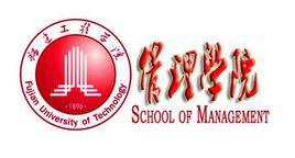 福建工程學院管理學院 福建工程學院管理學院