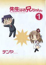 漫畫第一話至第五話