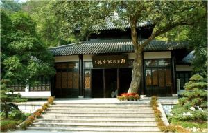 顧炎武故居 顧炎武故居