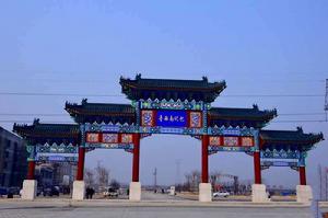 魯西南記憶 魯西南記憶