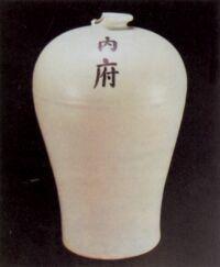 內府梅瓶 內府梅瓶