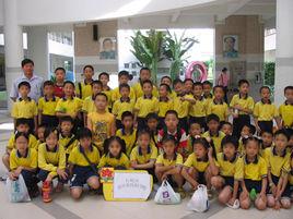 中山市厚興鄭偉權學校