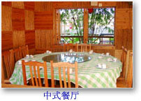 瑤池花雨渡假村