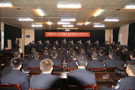 阿勒泰地區公安局 阿勒泰地區公安局