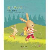 幸福的小土豆 幸福的小土豆