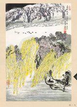 《右溪記》意境圖