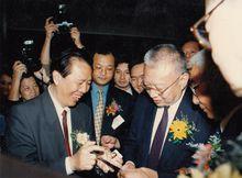 香港回歸個人畫展，與首任特首董建華先生