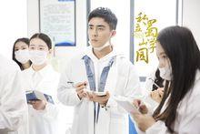 裴子添《私立蜀山學園》飾洪陽