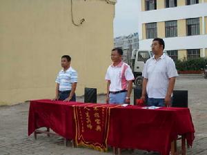 哈爾濱市第九十五中學